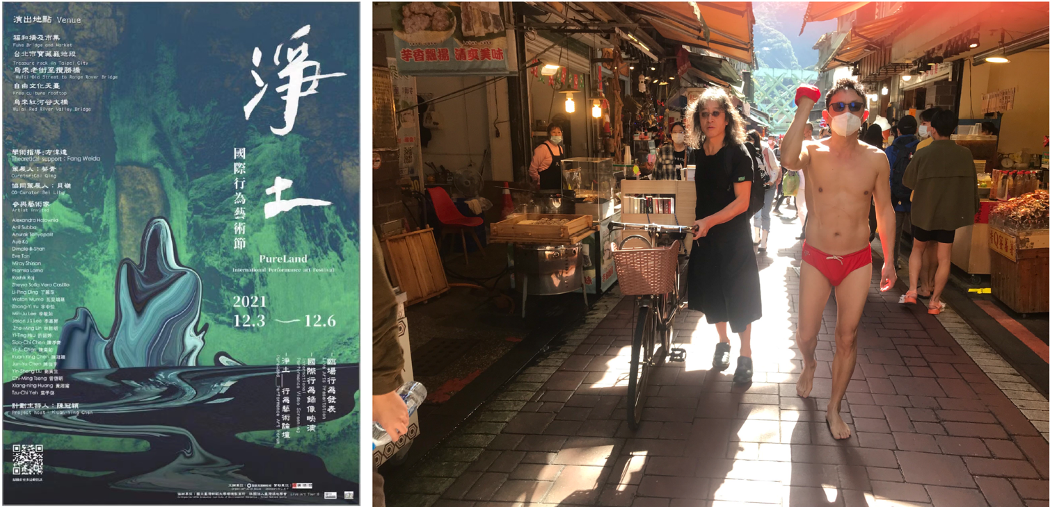 Pure Land Live Art Festival, Taiwan, 2021