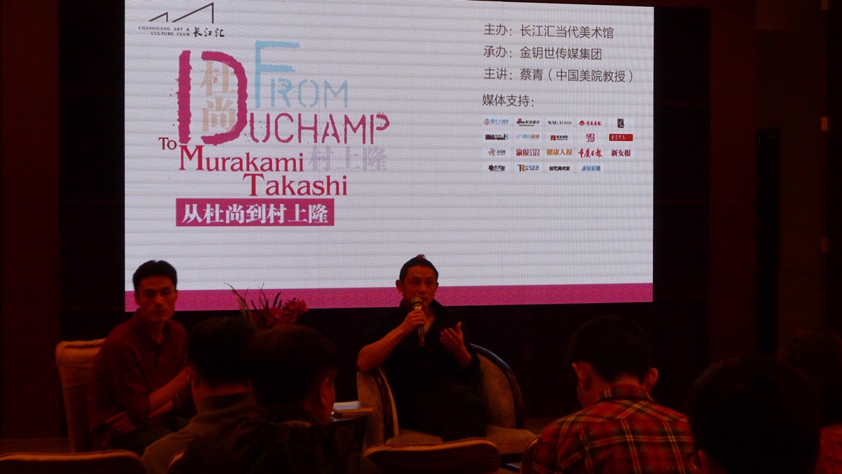 From Duchamp to Takashi Murakami