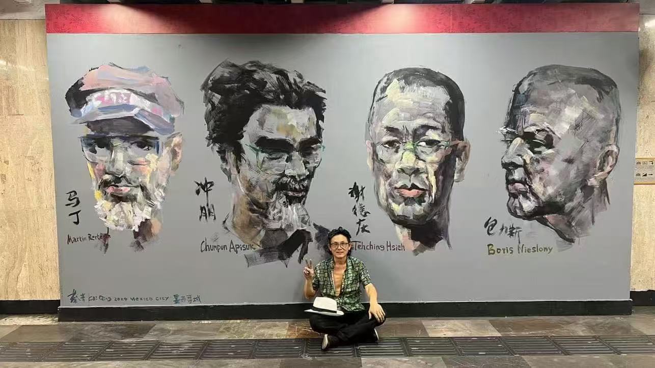 Cai Qing in front of four portrait murals