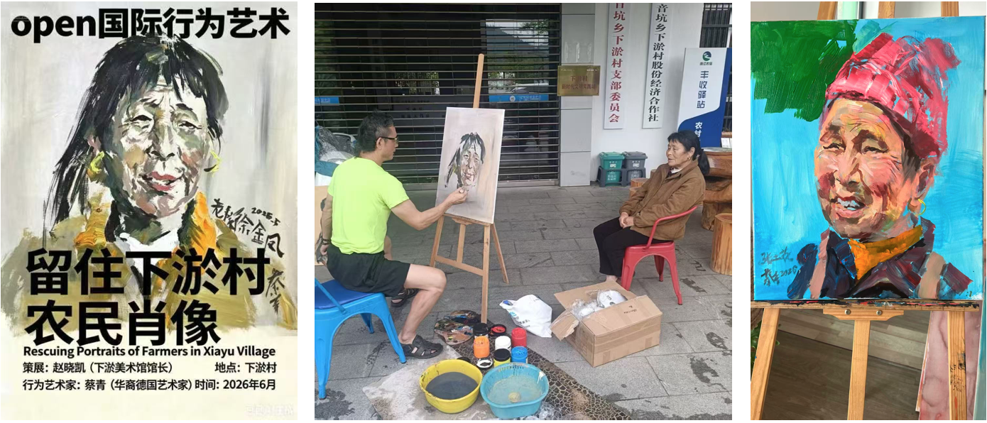 Preserving the Portraits of Xiayu Farmers poster and painting process